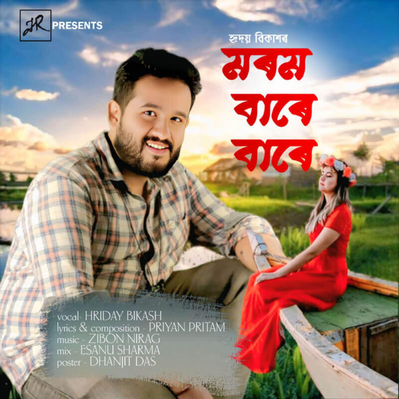 Hriday Bikash