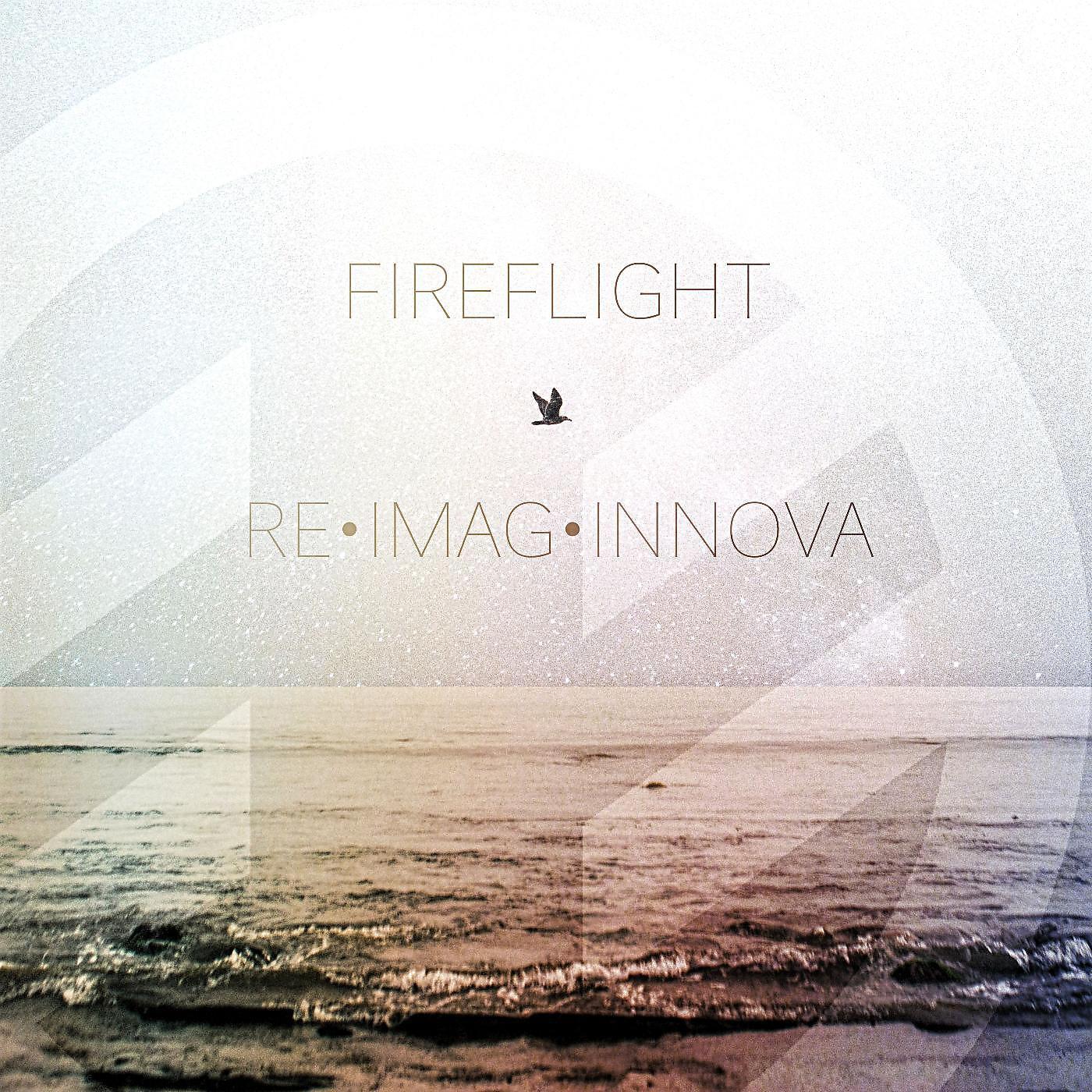 Релиз Re•Imag•Innova