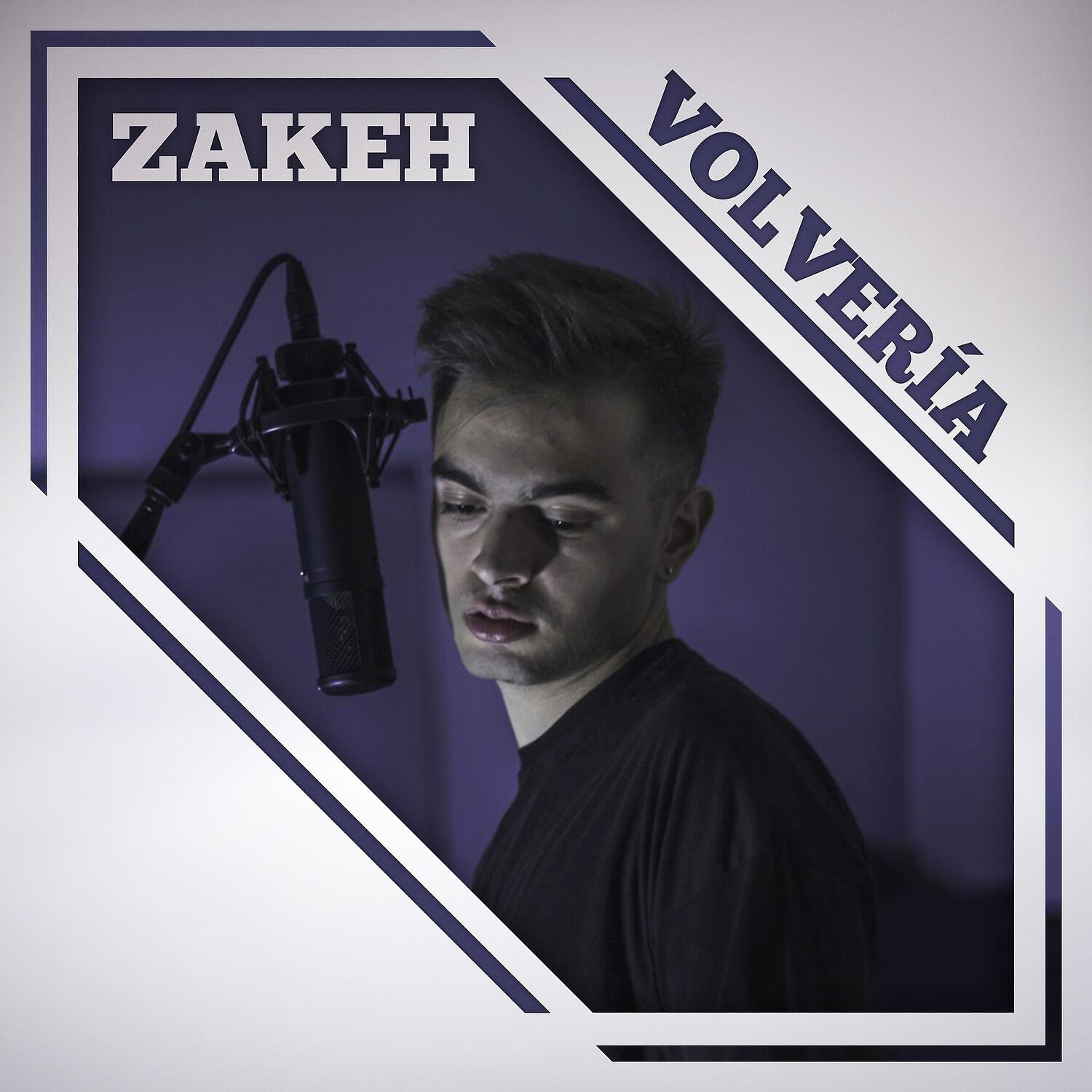 Релиз Volvería
