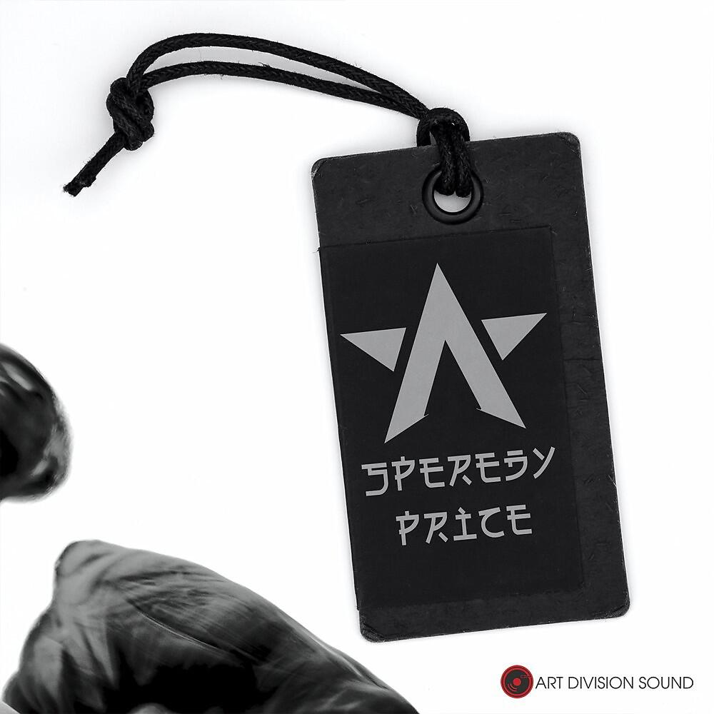 Релиз Price