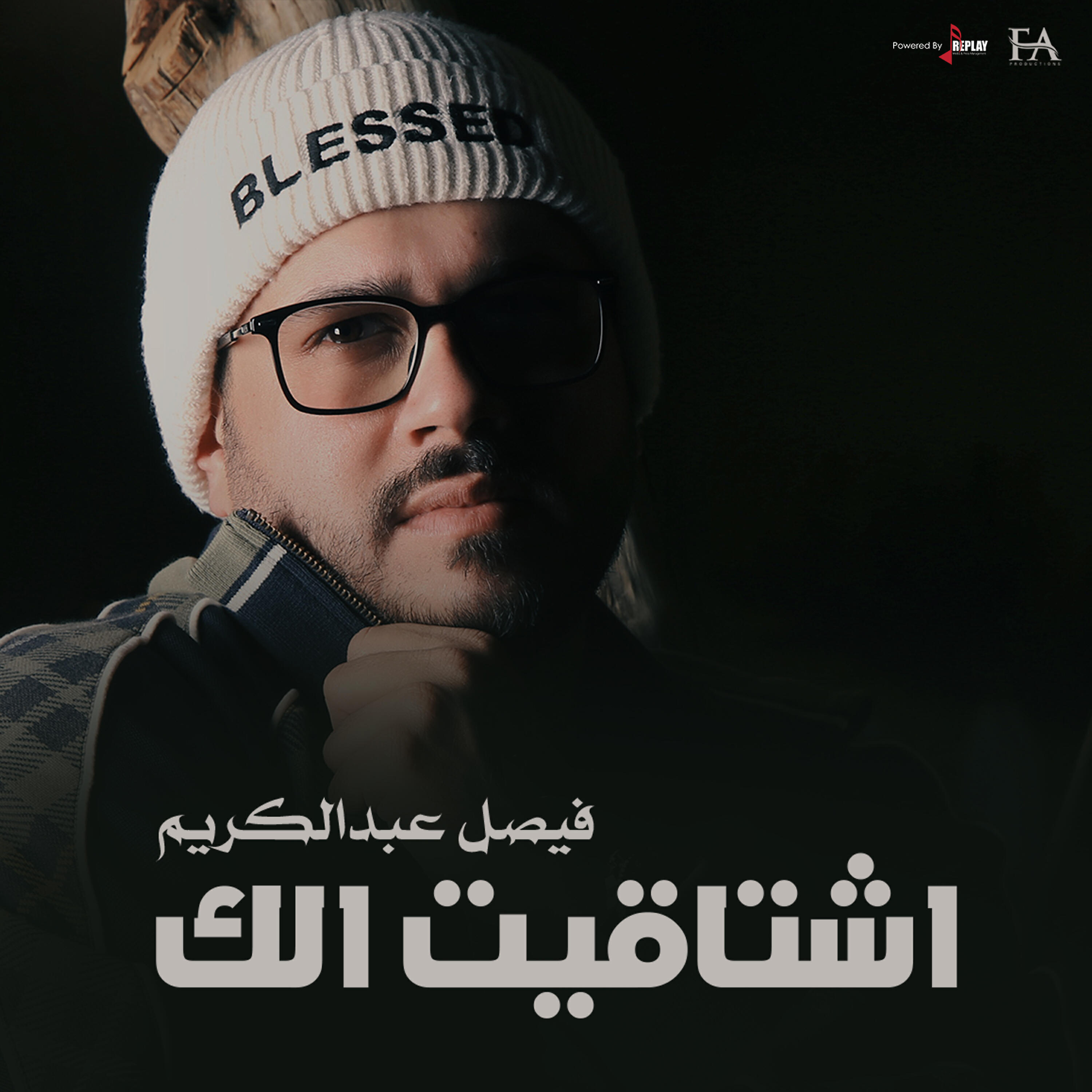 Релиз اشتاقيت لك - Single
