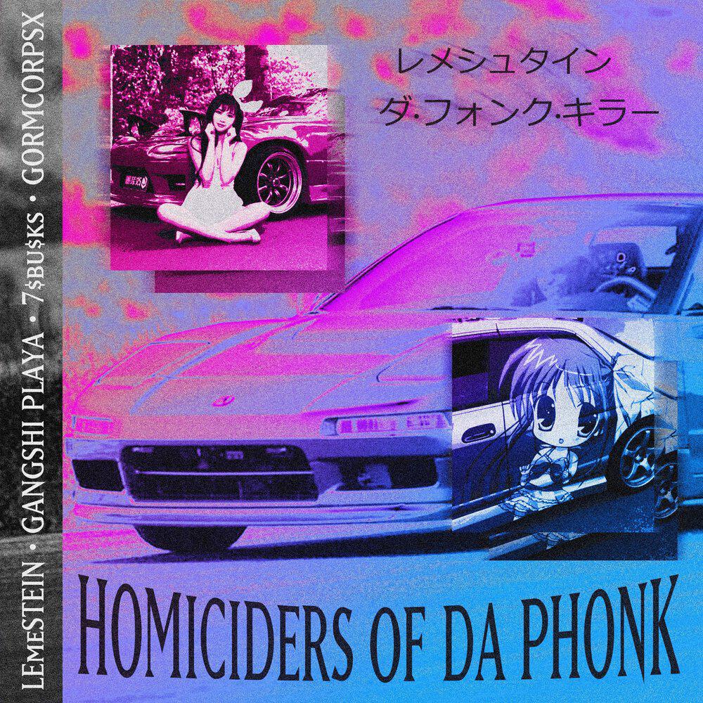 Релиз HOMICIDERS OF DA PHONK