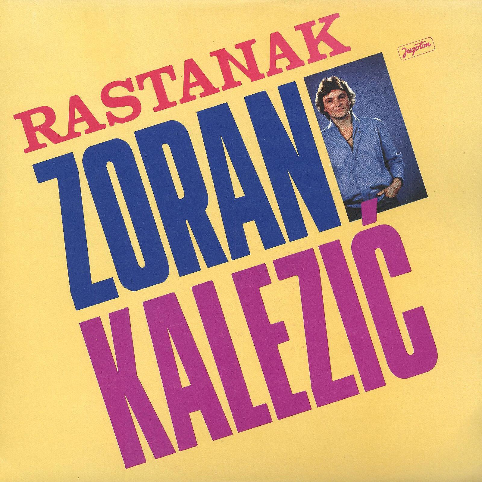 Релиз Rastanak
