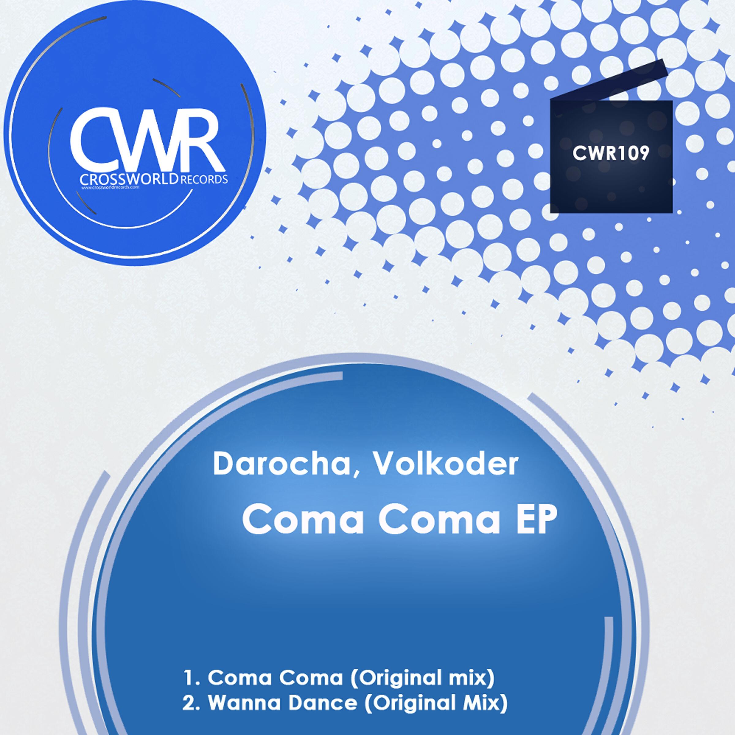 Релиз Coma Coma