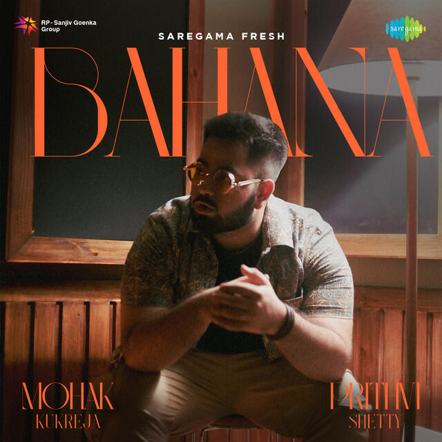 Релиз Bahana