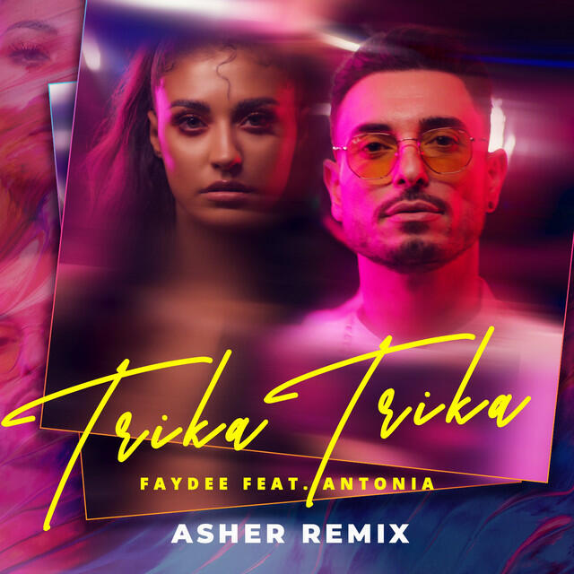 Релиз Trika Trika (Asher Remix)