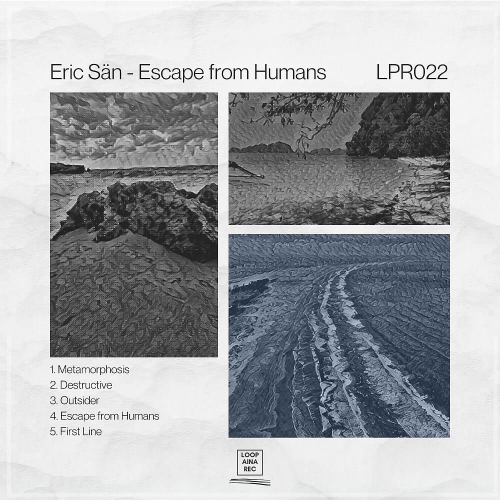 Релиз Escape from Humans