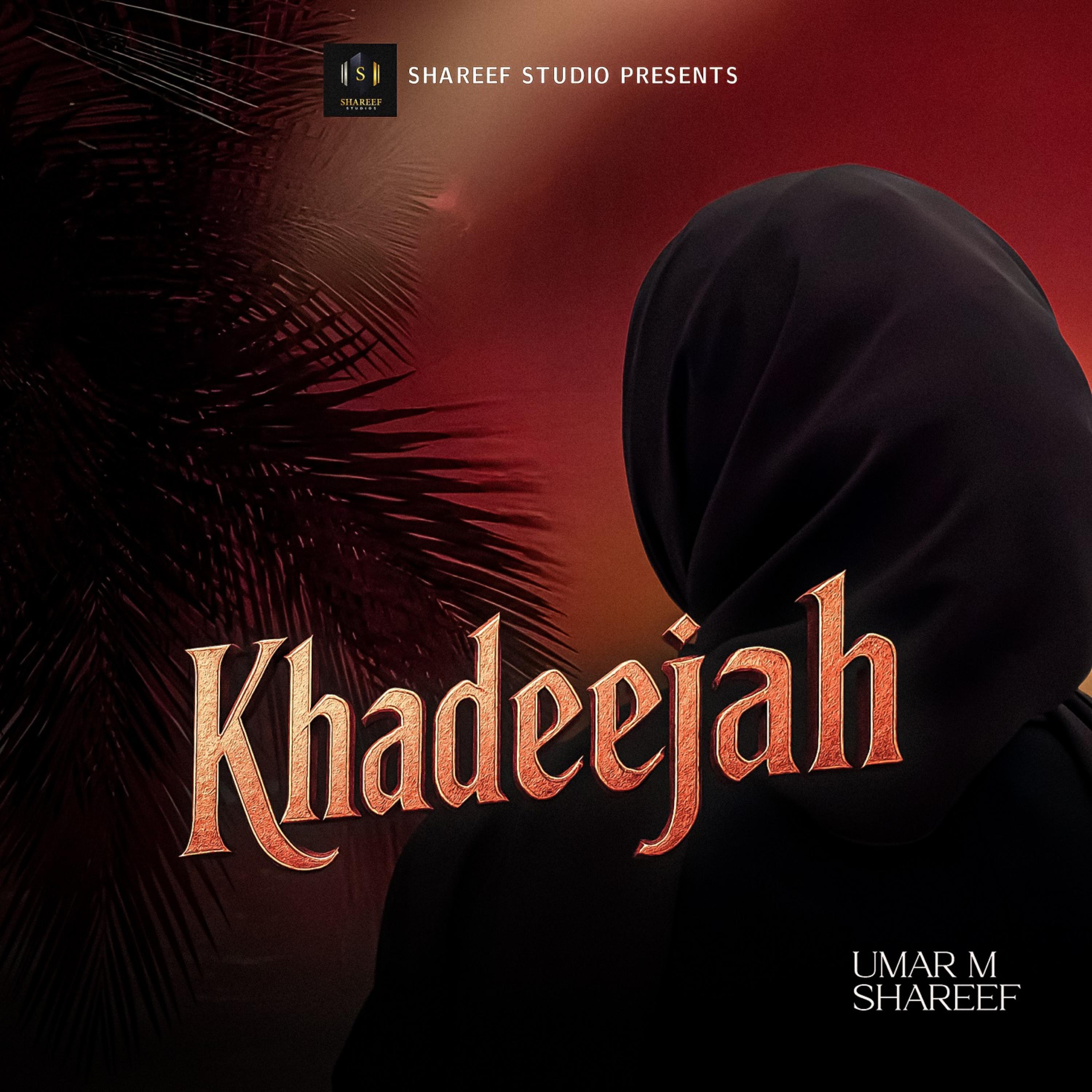 Релиз KHADEEJAH