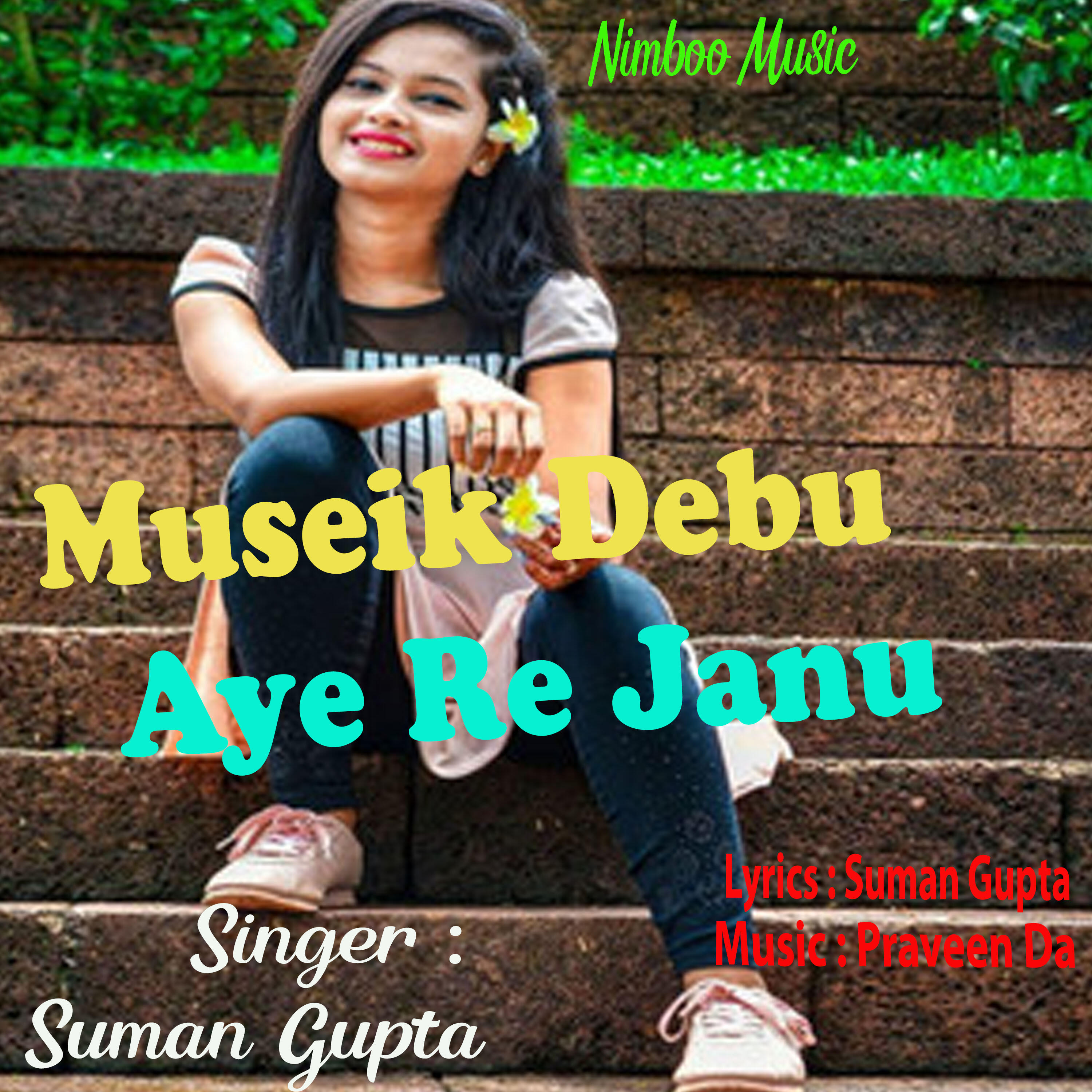 Релиз Museik Debu Aye Re Janu