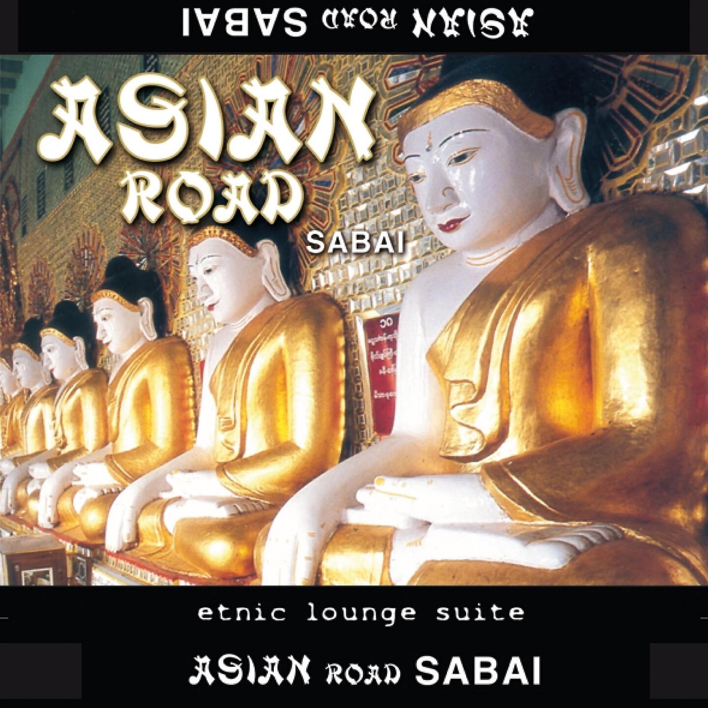 Релиз Asian Road