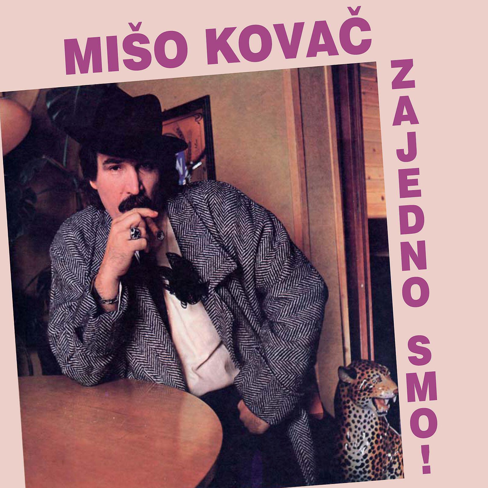 Релиз Zajedno Smo