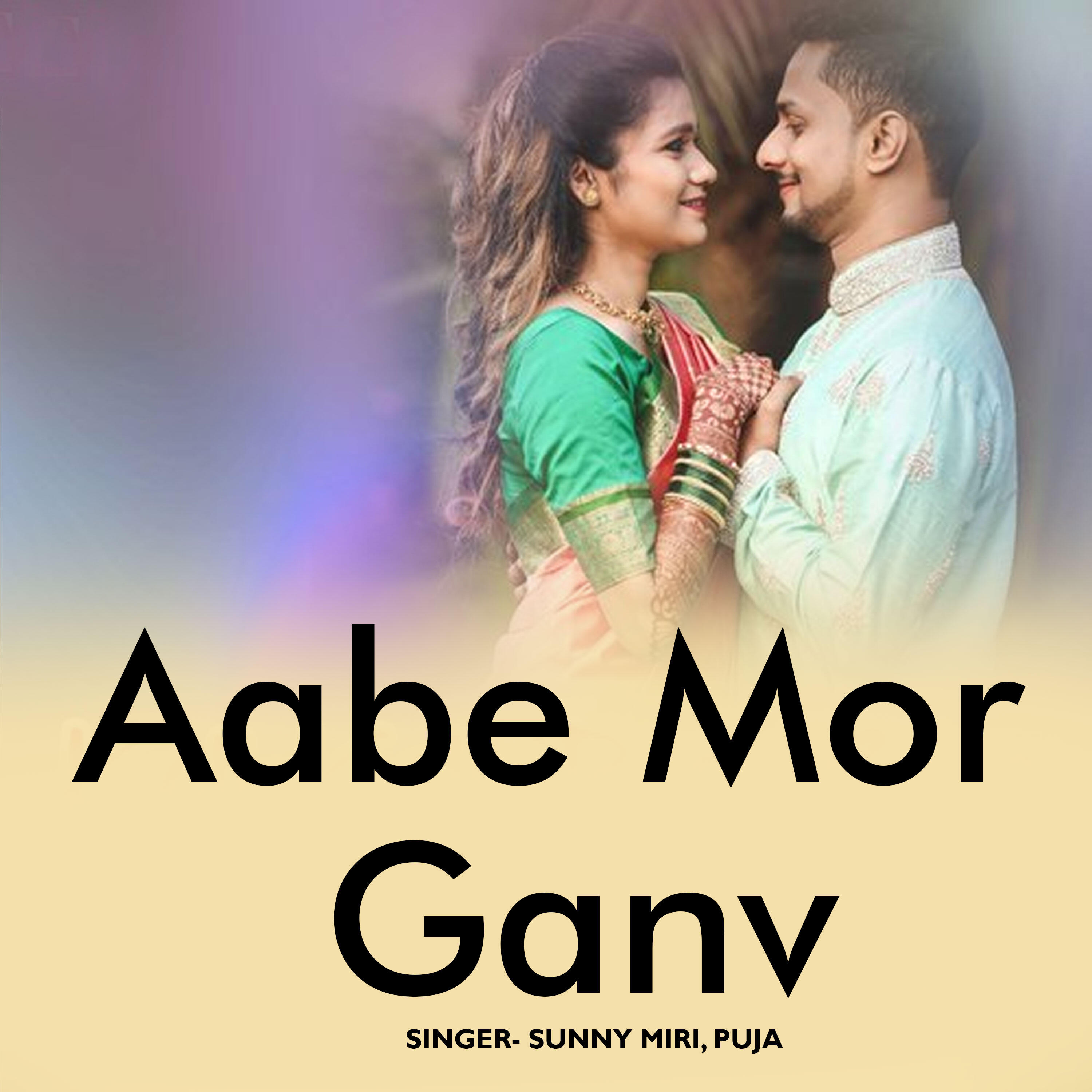 Релиз Aabe Mor Ganv