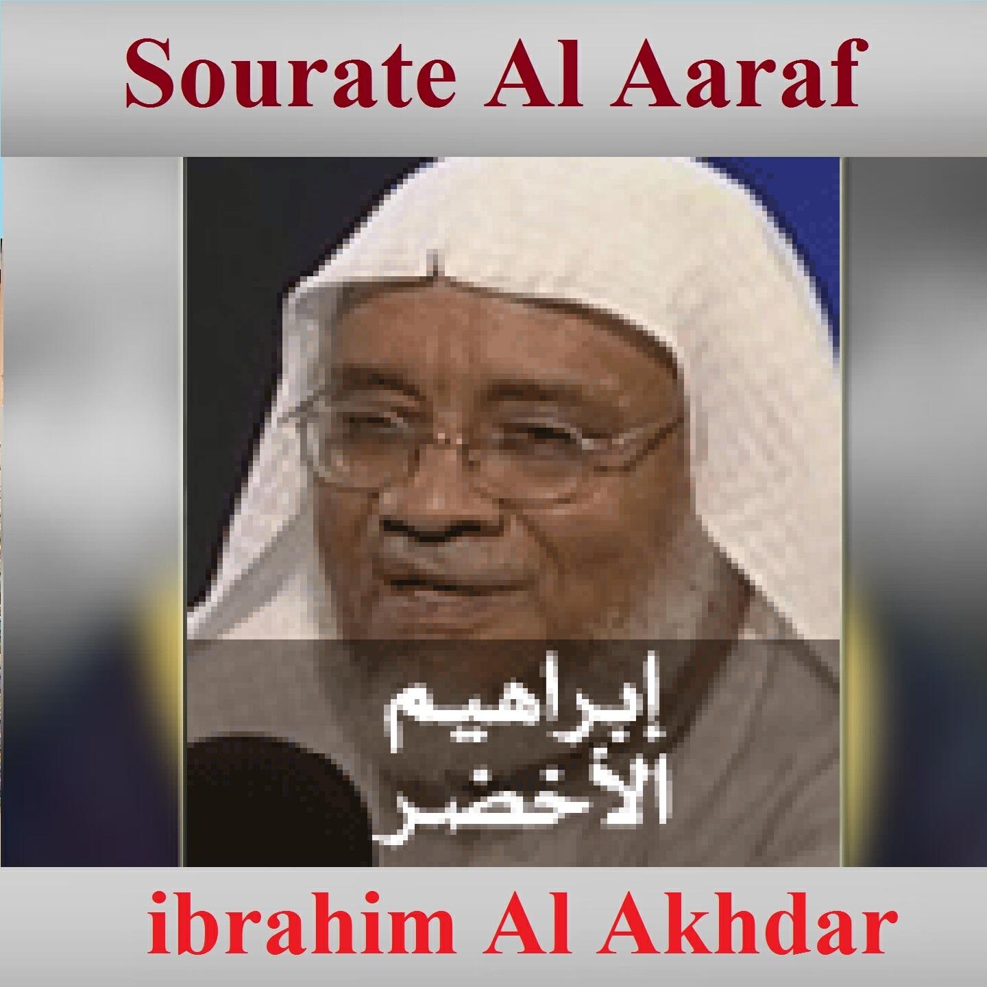 Релиз Sourate Al Aaraf