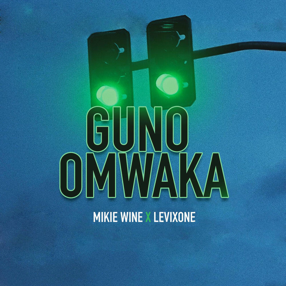 Релиз Guno Omwaka