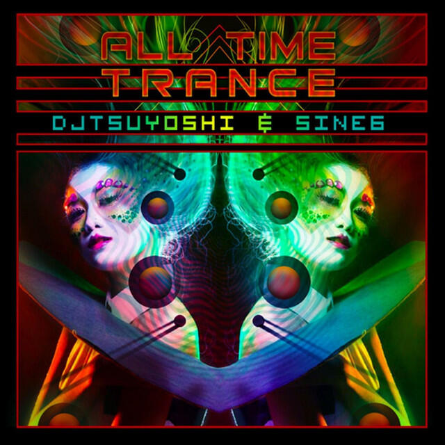 Релиз All Time Trance
