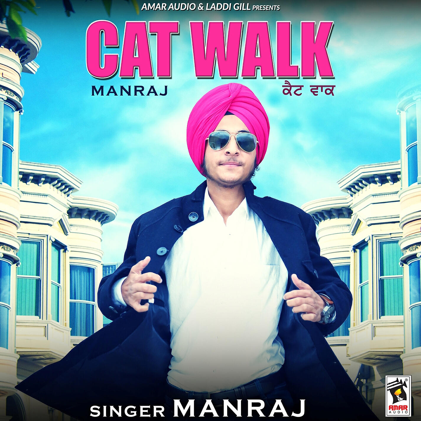 Релиз Cat Walk