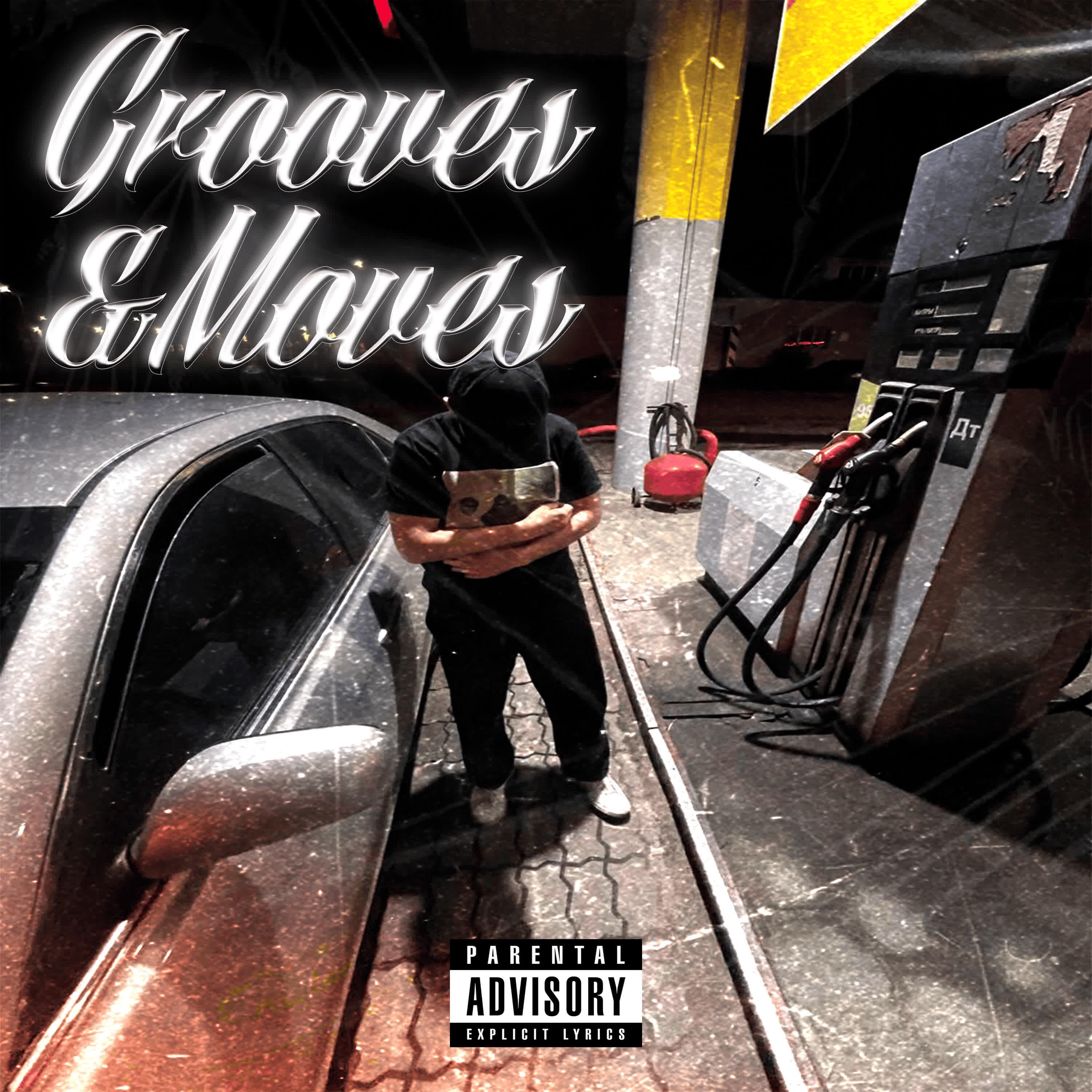Релиз Grooves&Moves