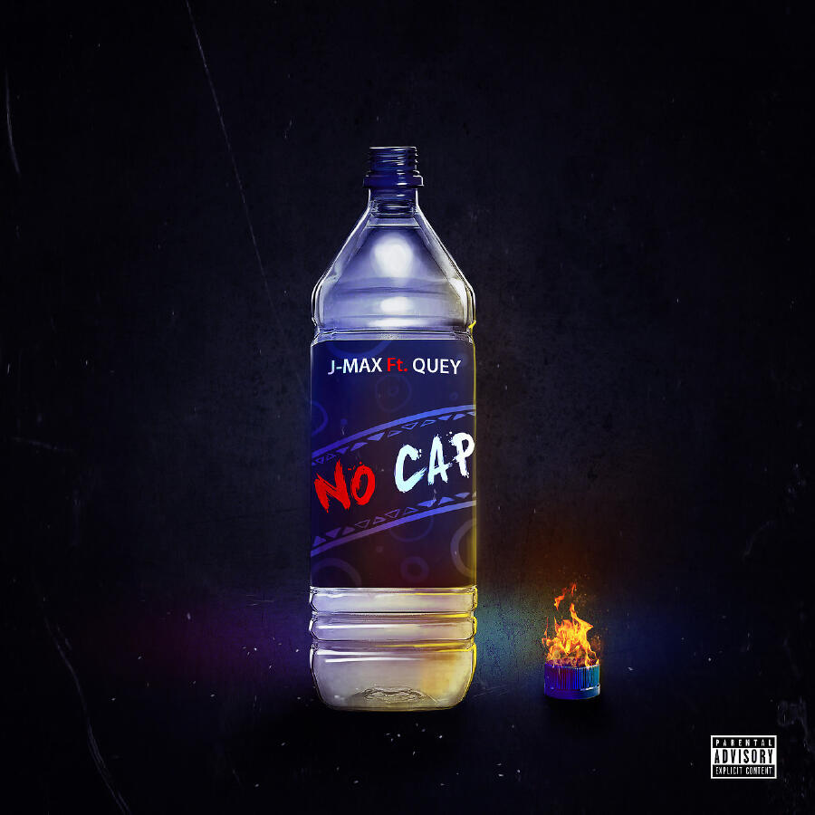 Волна по треку