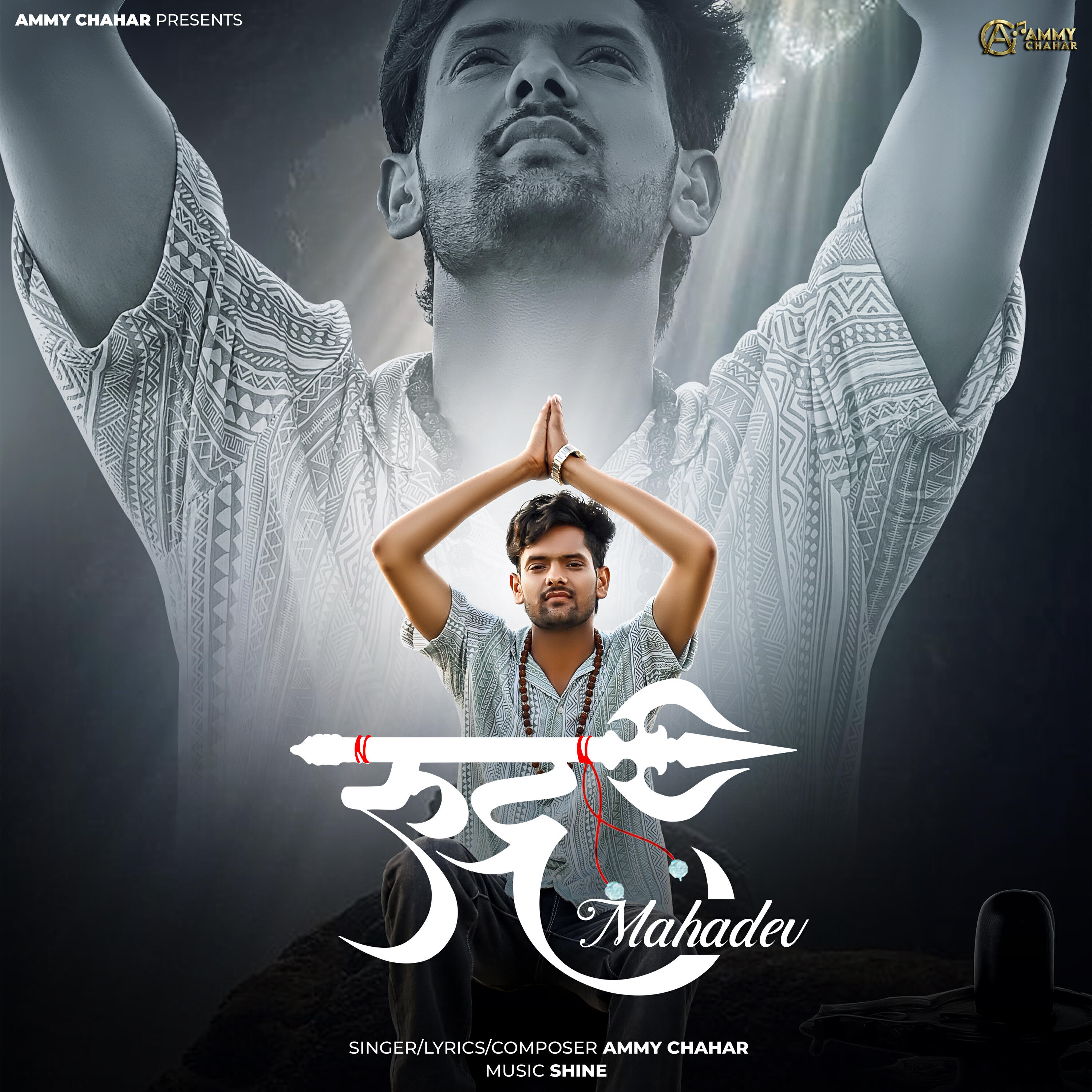 Релиз Rudra Mahadev
