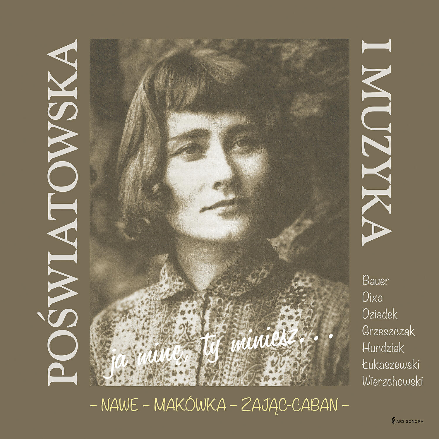 Трек Koniugacja V