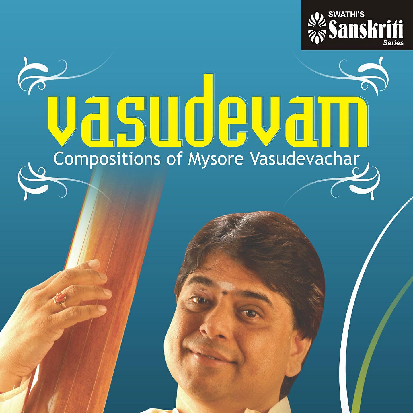 Релиз Vasudevam: O.S. Arun