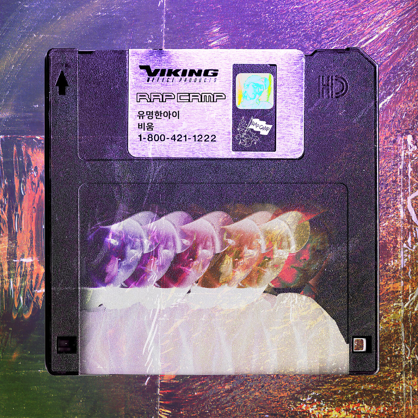 Релиз Empty