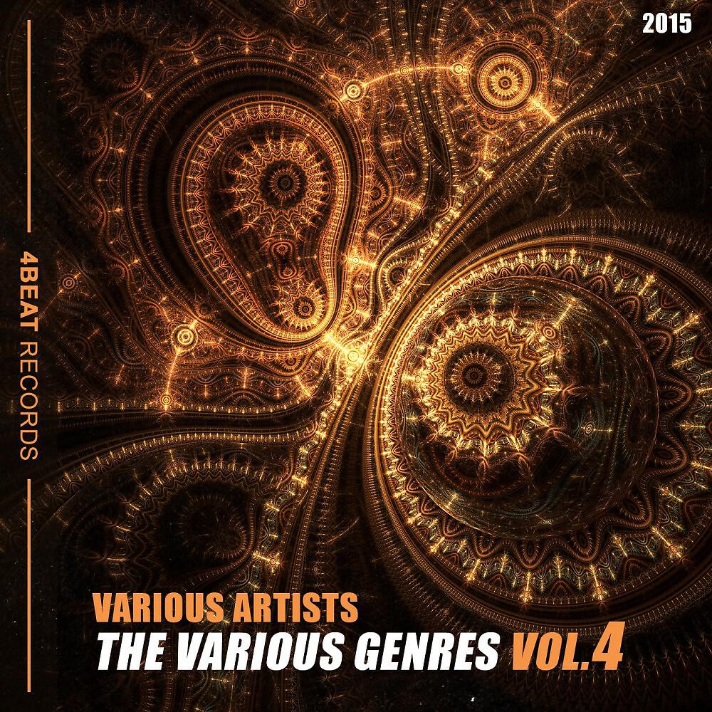 Релиз The Various Genres 2015, Vol. 4