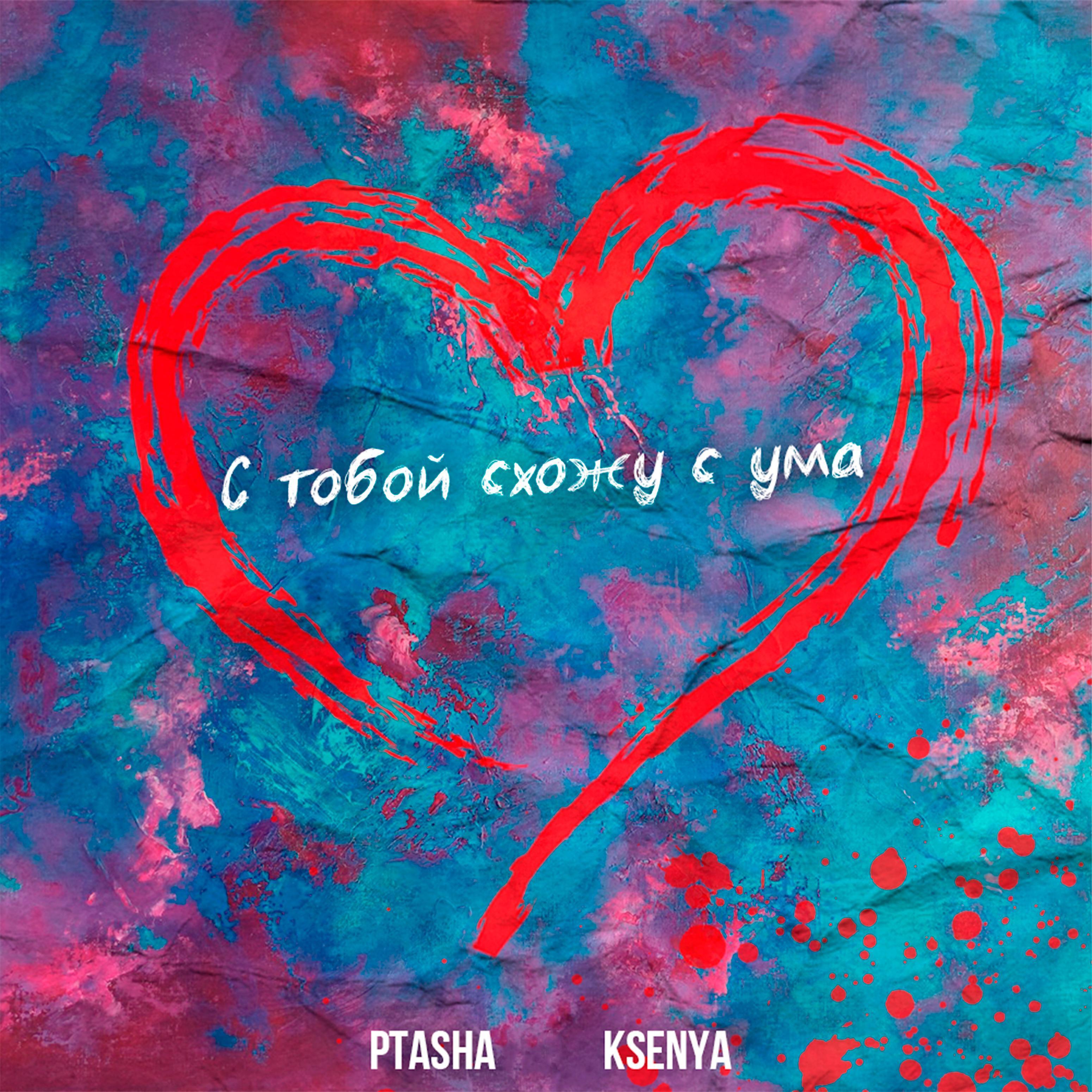 Ksenya