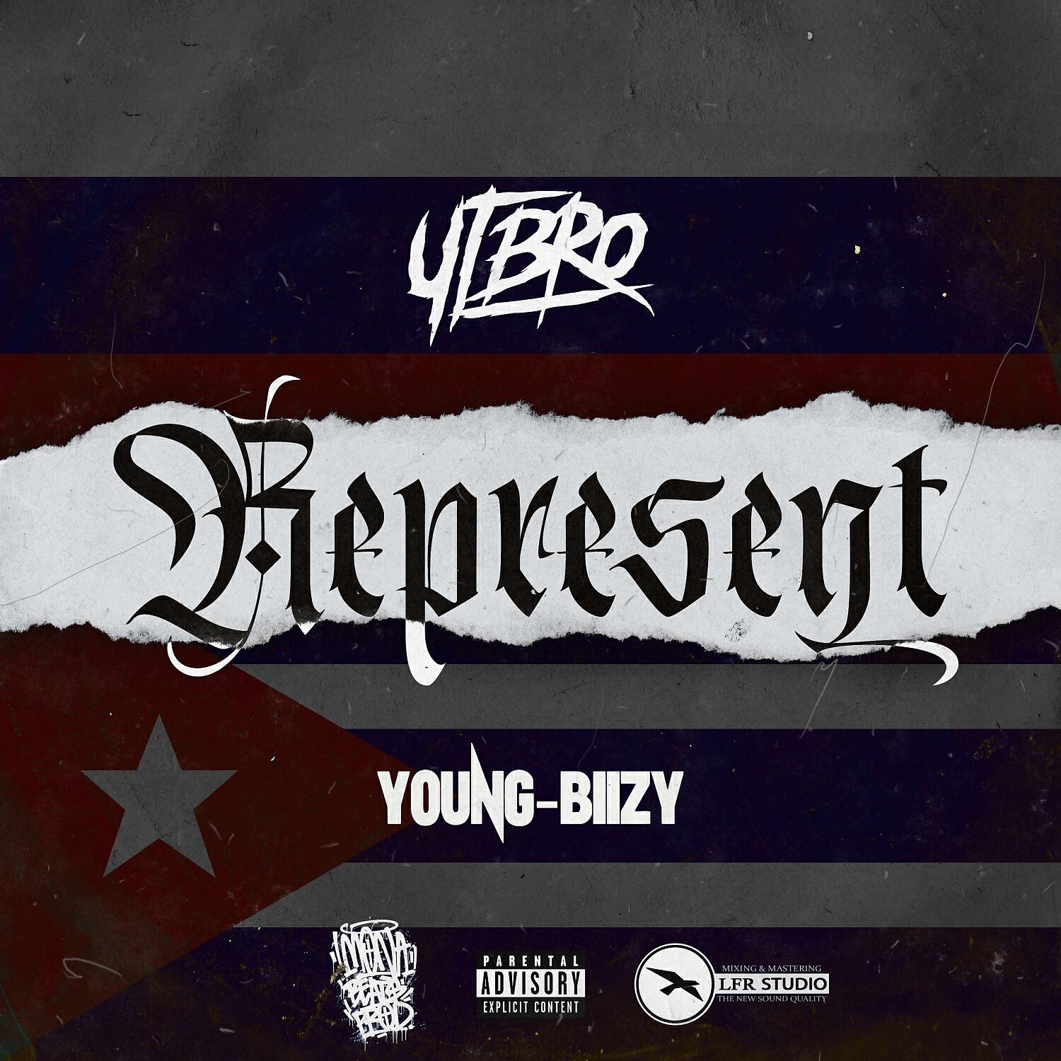 Релиз Represent