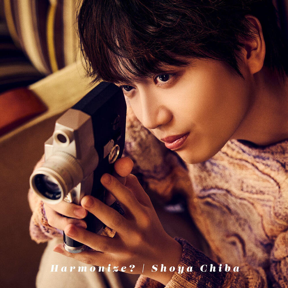 Релиз Harmonize?