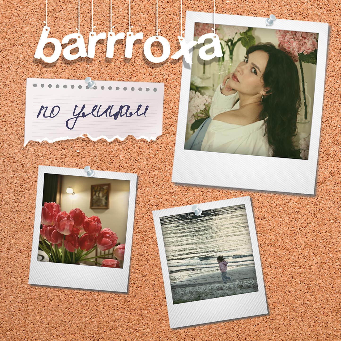 barrroxa