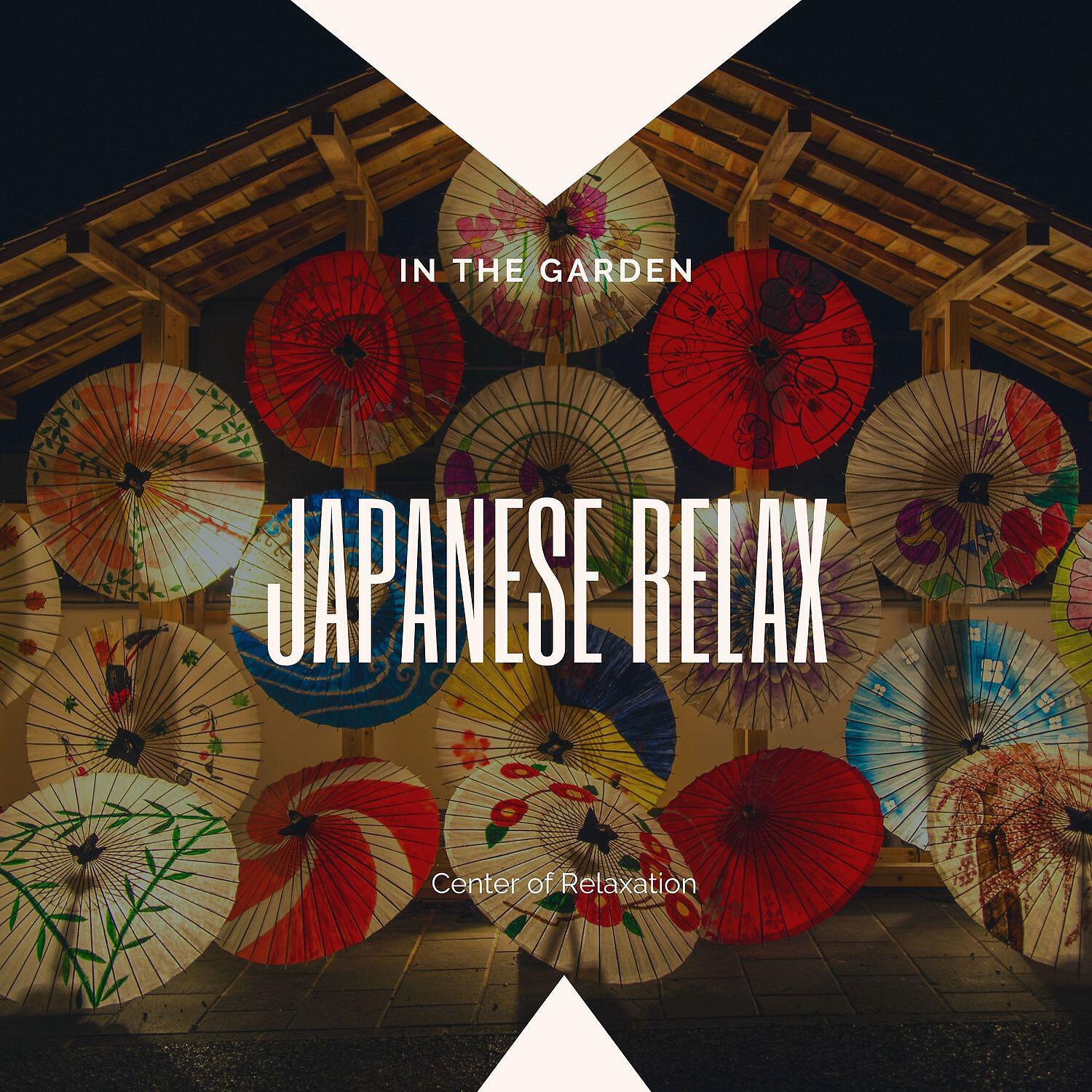 Релиз Japanese Relax in the Garden Vol. 2