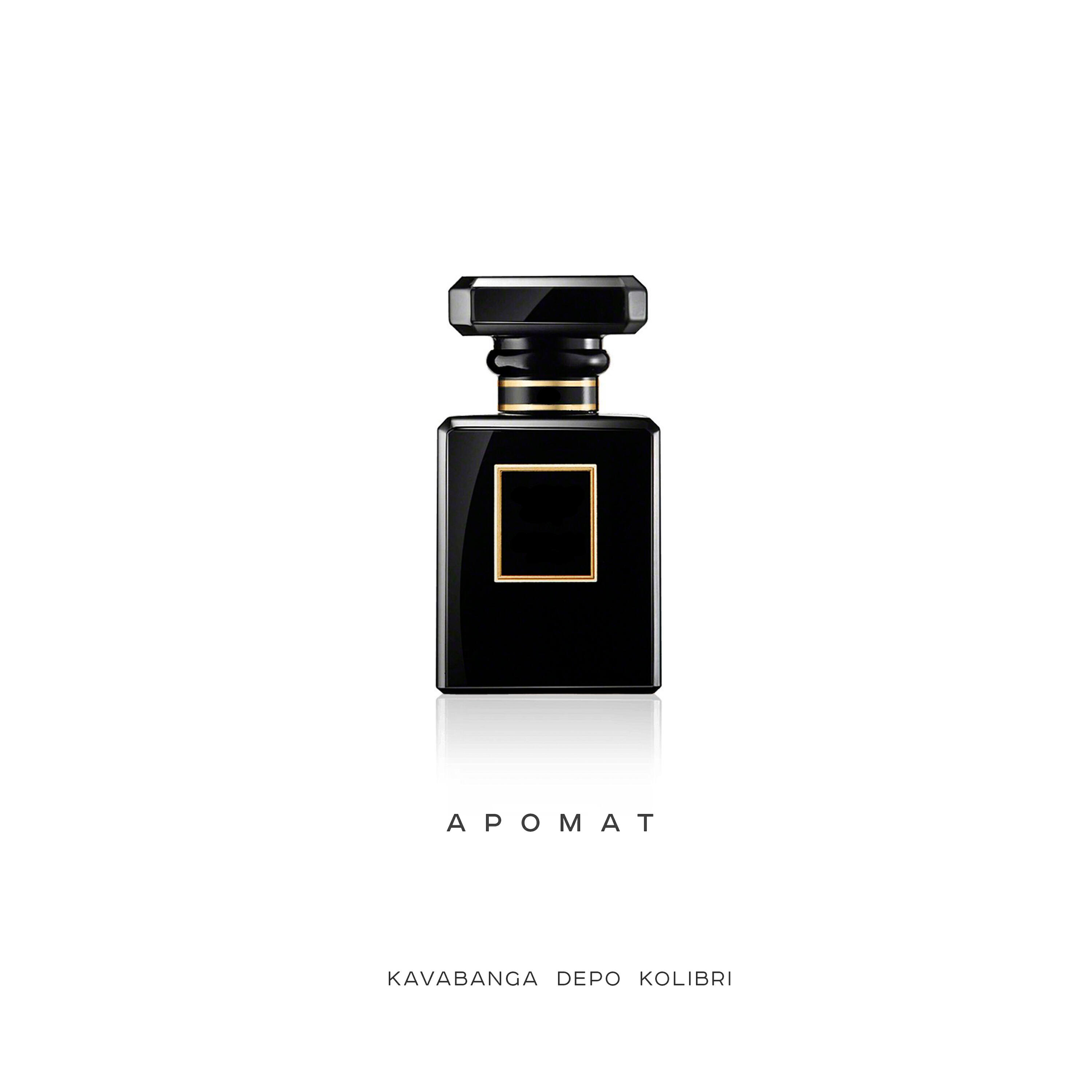 Релиз Аромат