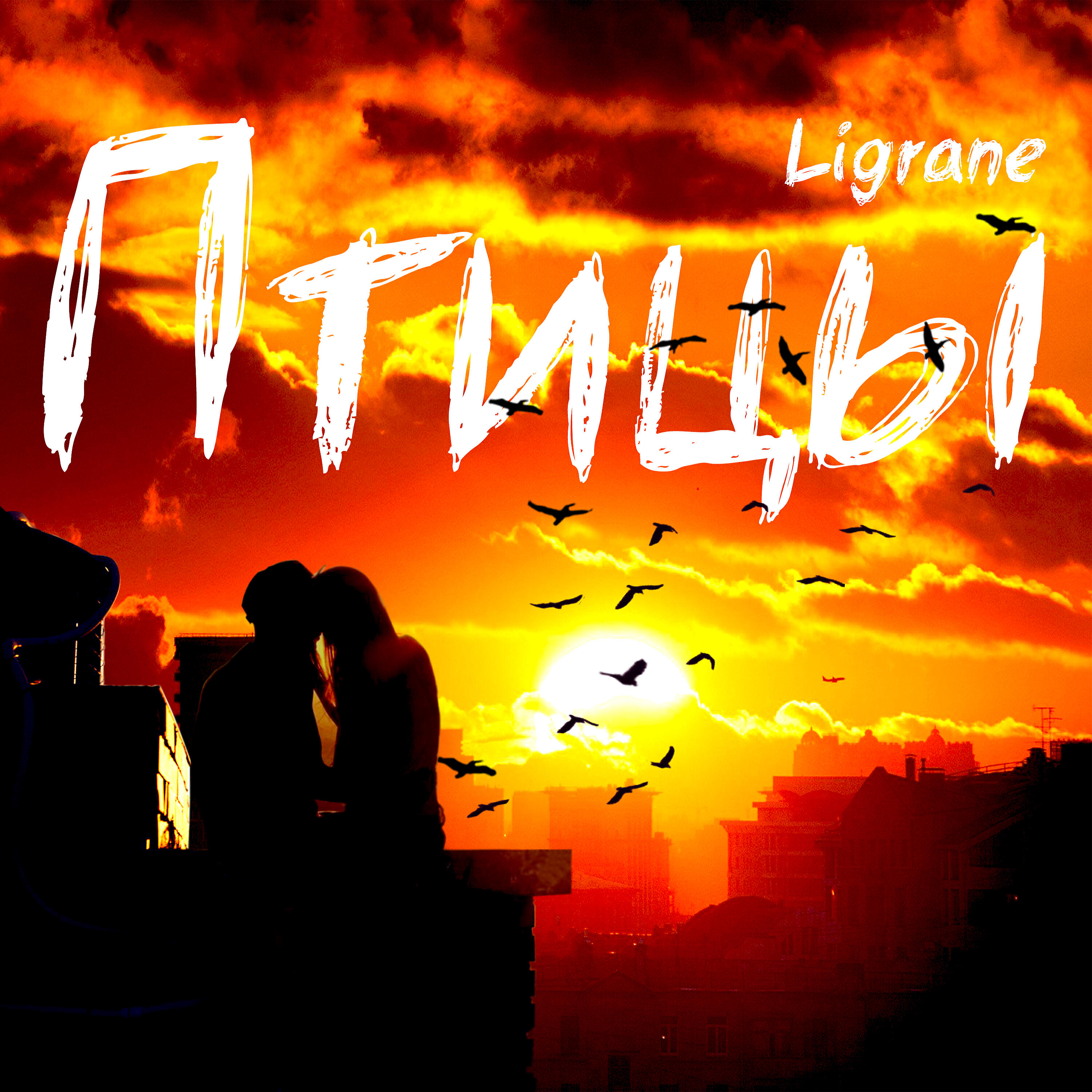 Ligrane