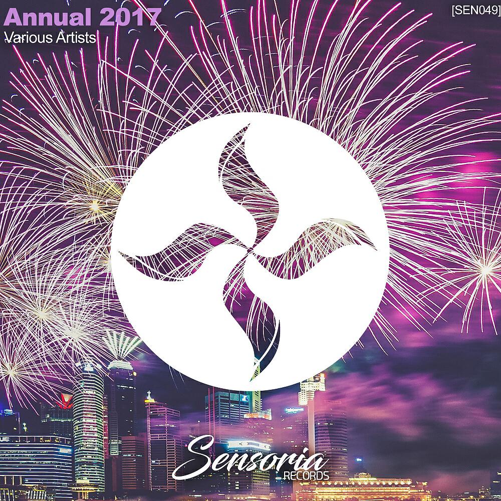 Релиз Annual 2017