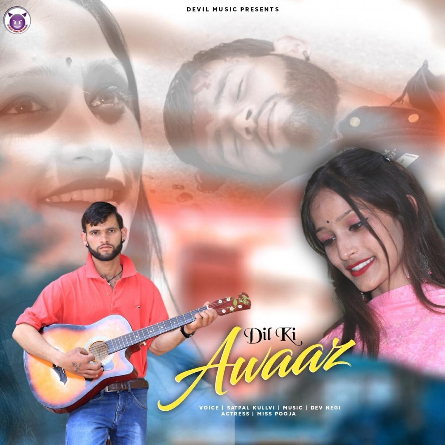 Релиз Dil Ki Awaaz