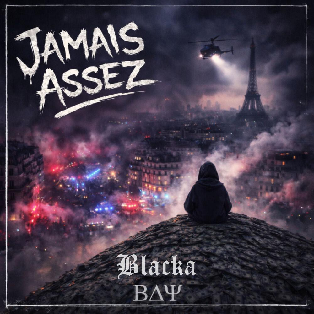 Релиз Jamais assez