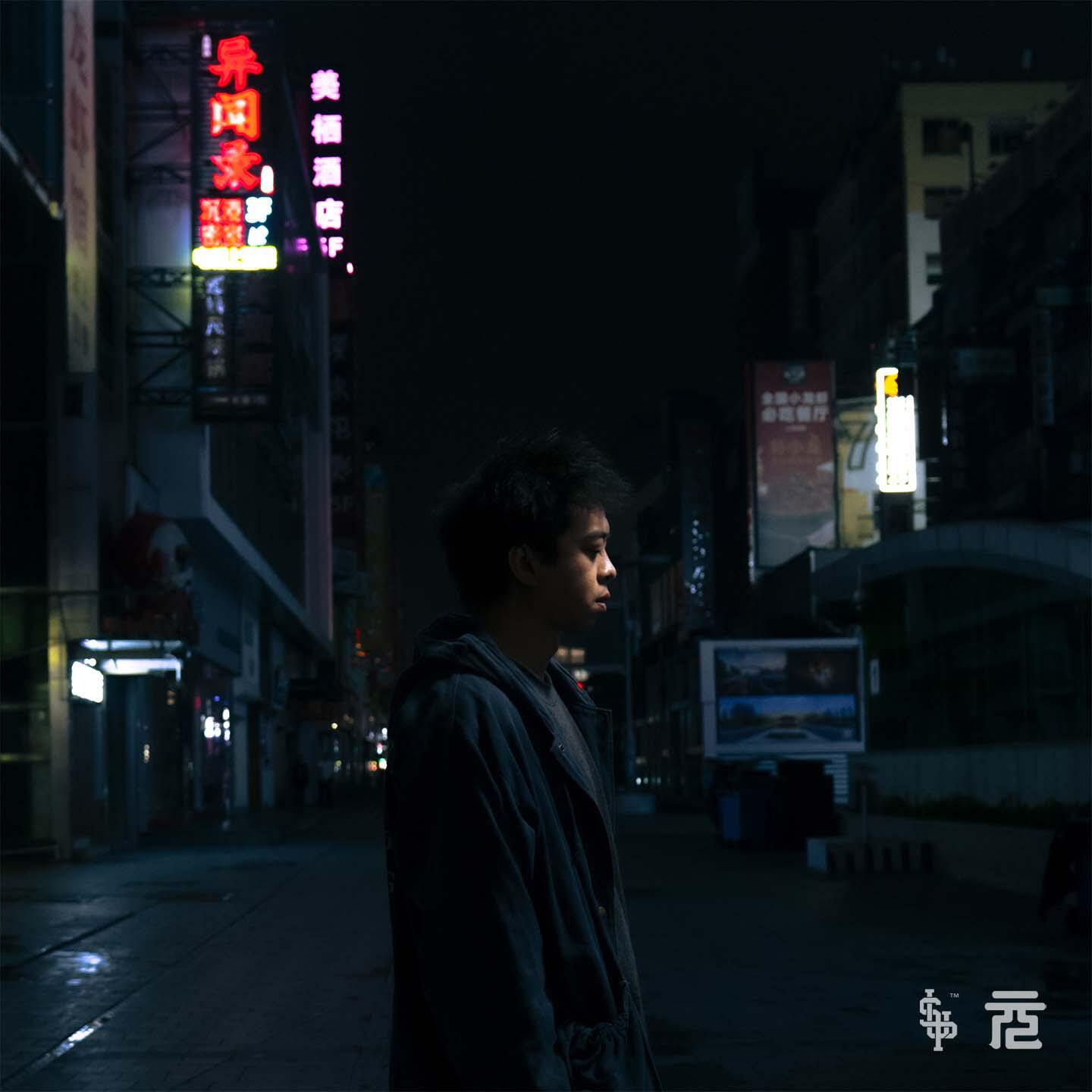 Релиз EMO星期六