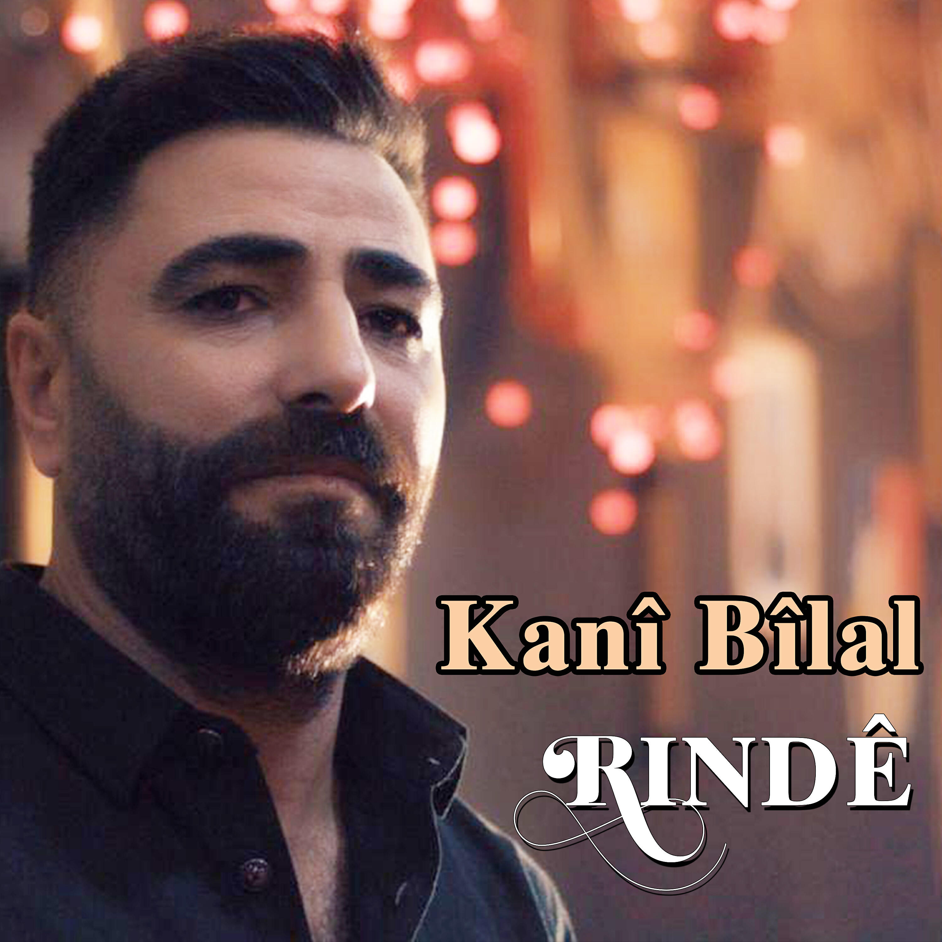 Релиз Rindê