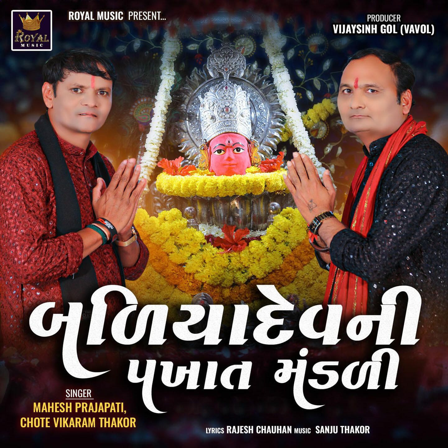 Mahesh Prajapati