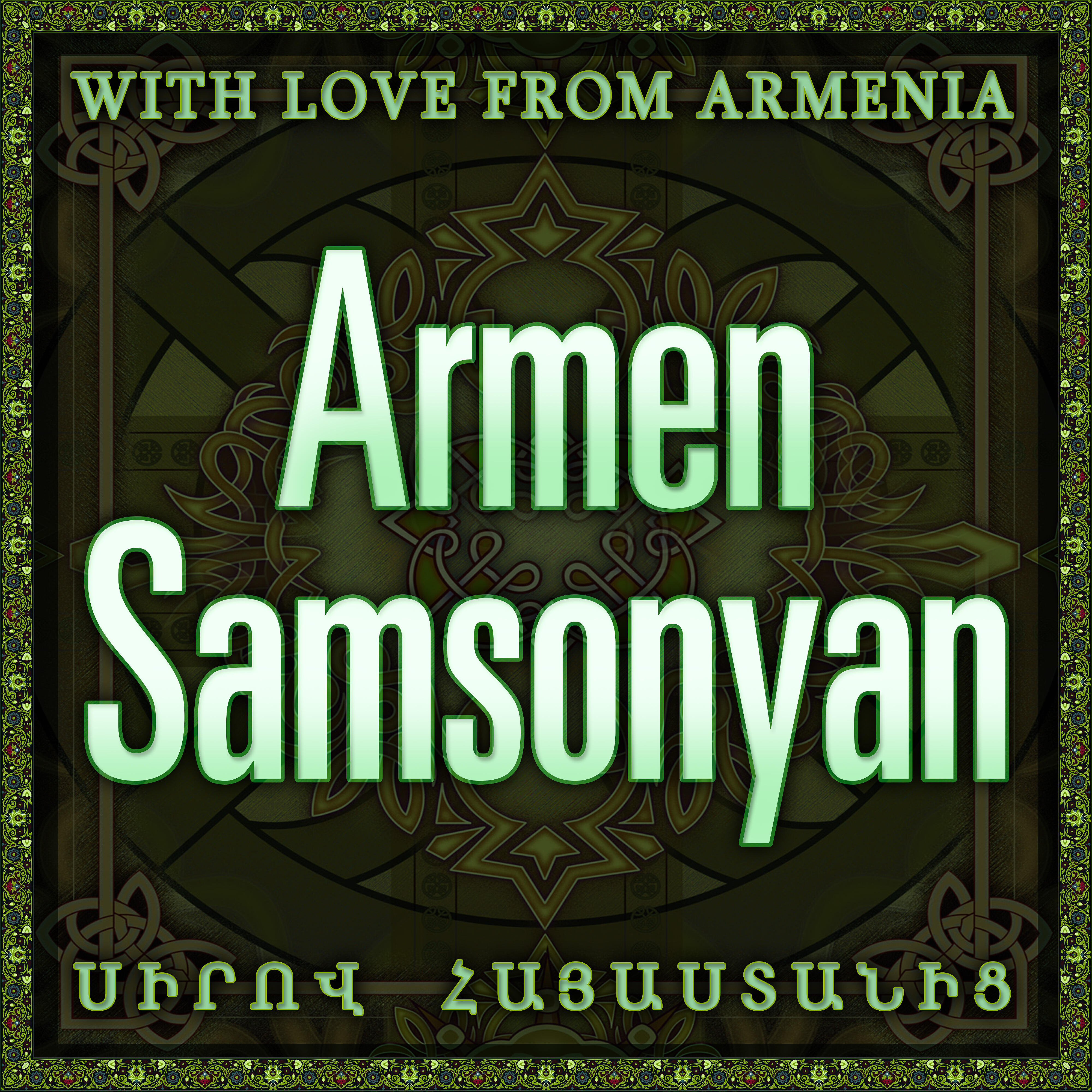 Релиз Mtacum em