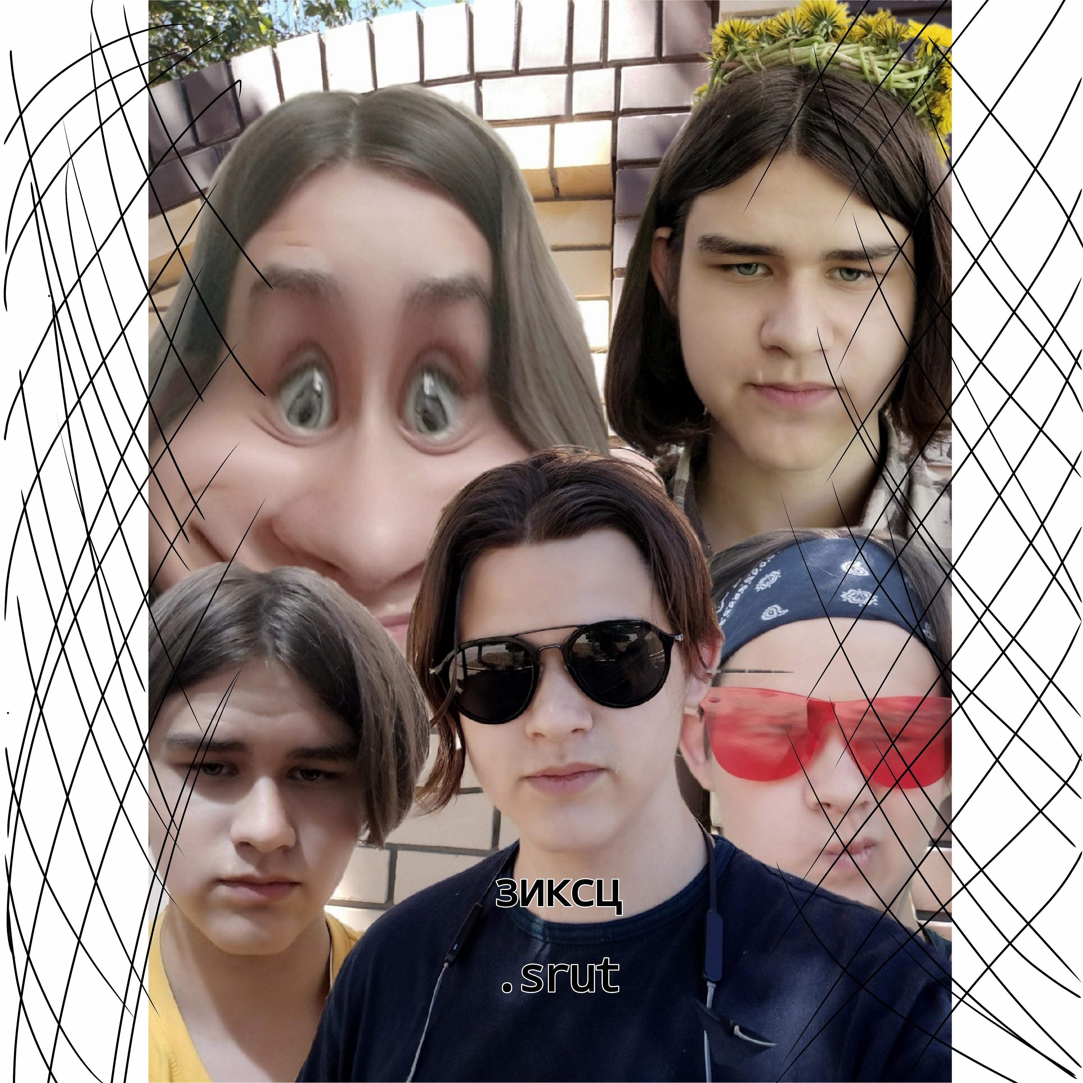 Релиз Зиксц