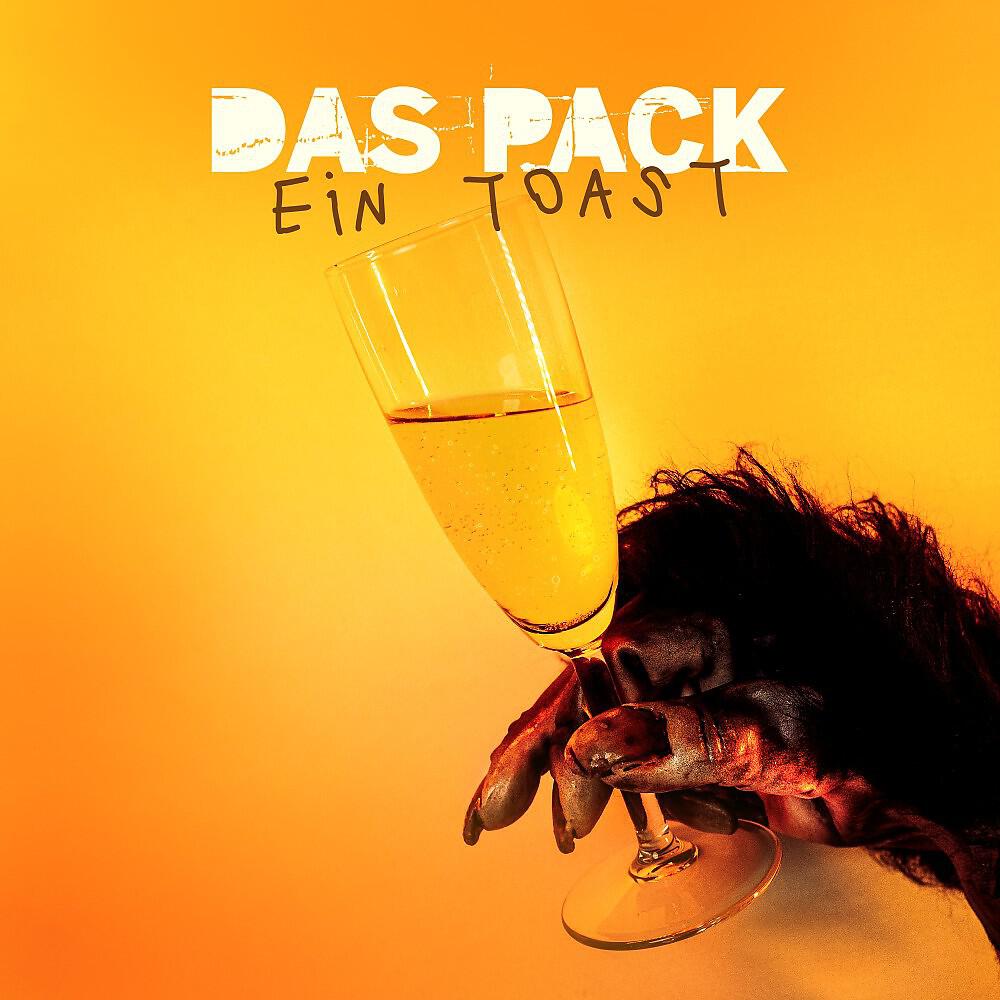Релиз Ein Toast