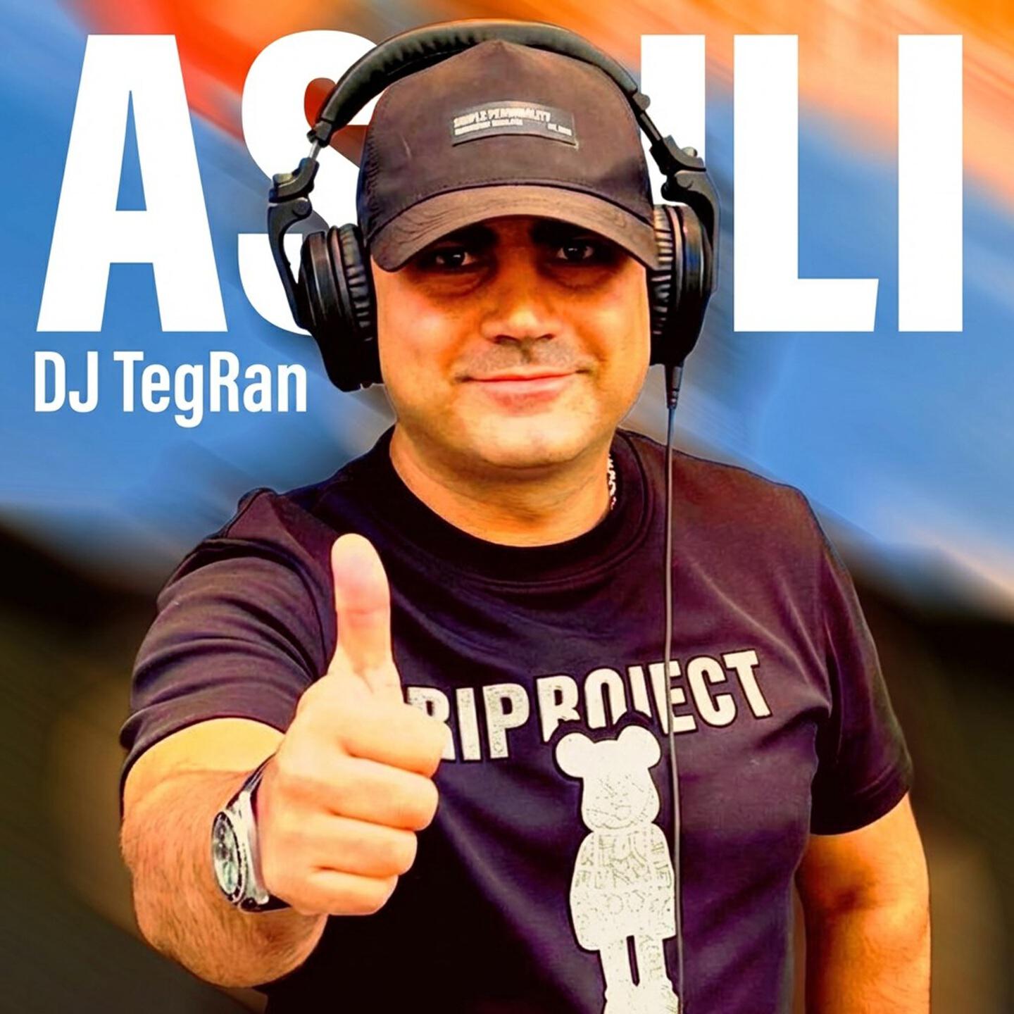 Релиз ASILI