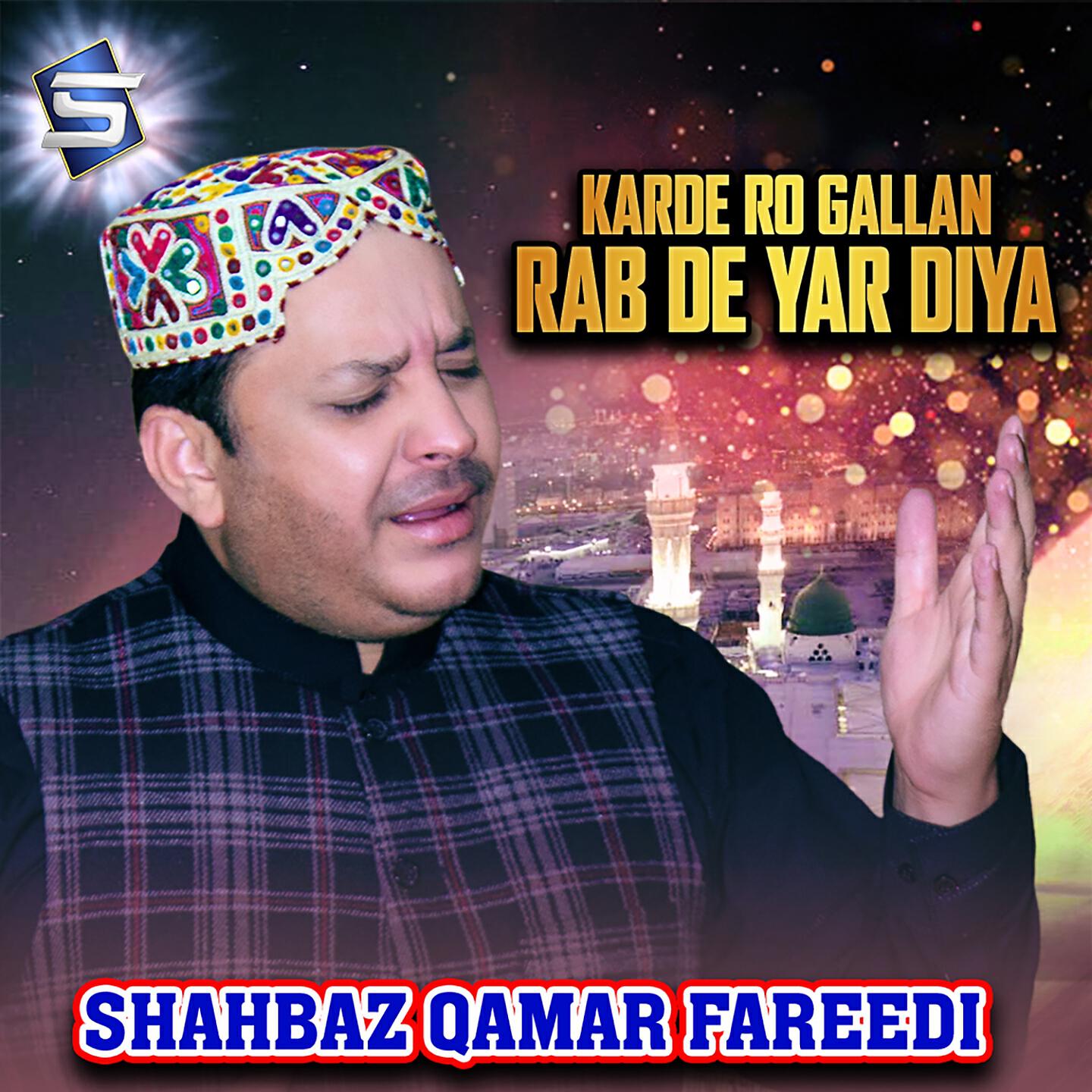 Релиз Karde Ro Gallan Rab De Yar Diya