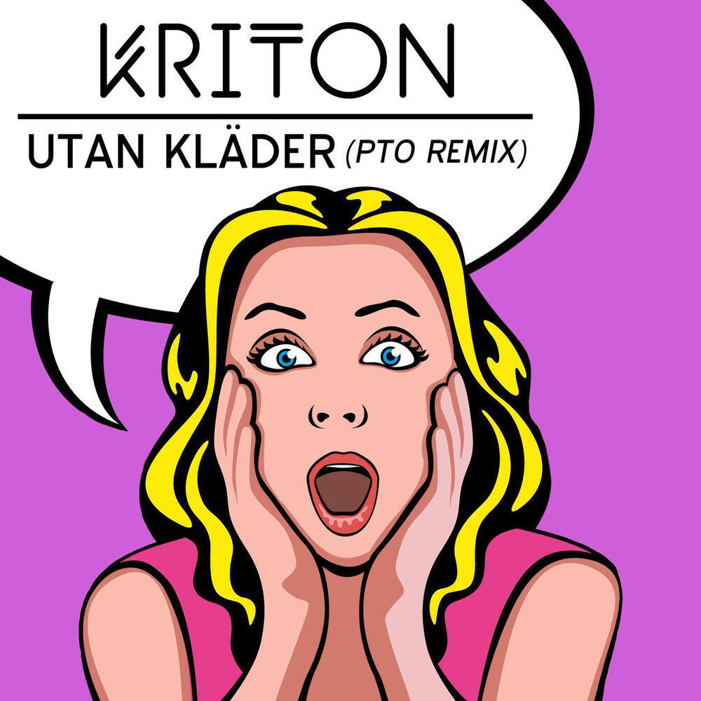 Релиз Utan kläder