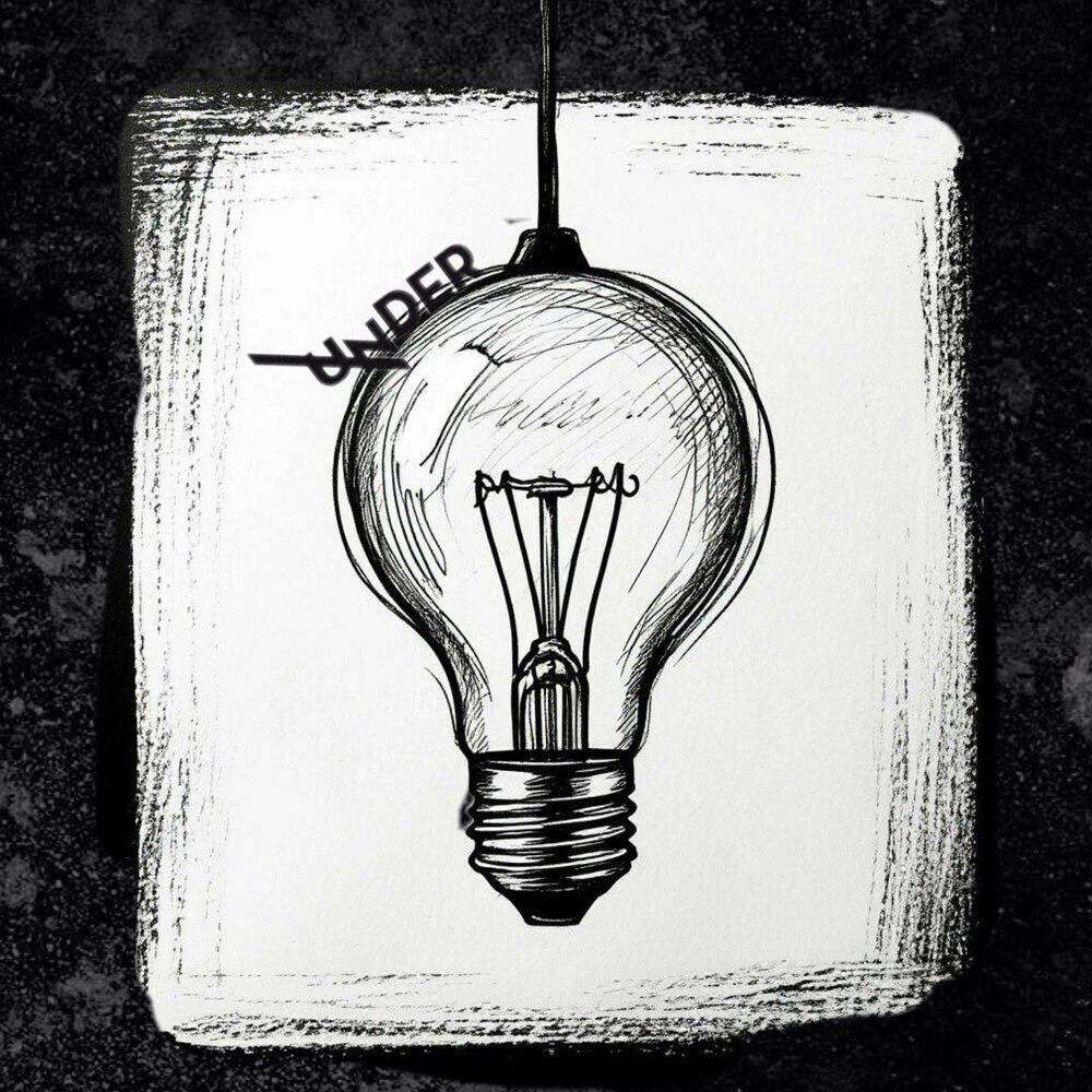 Релиз Under
