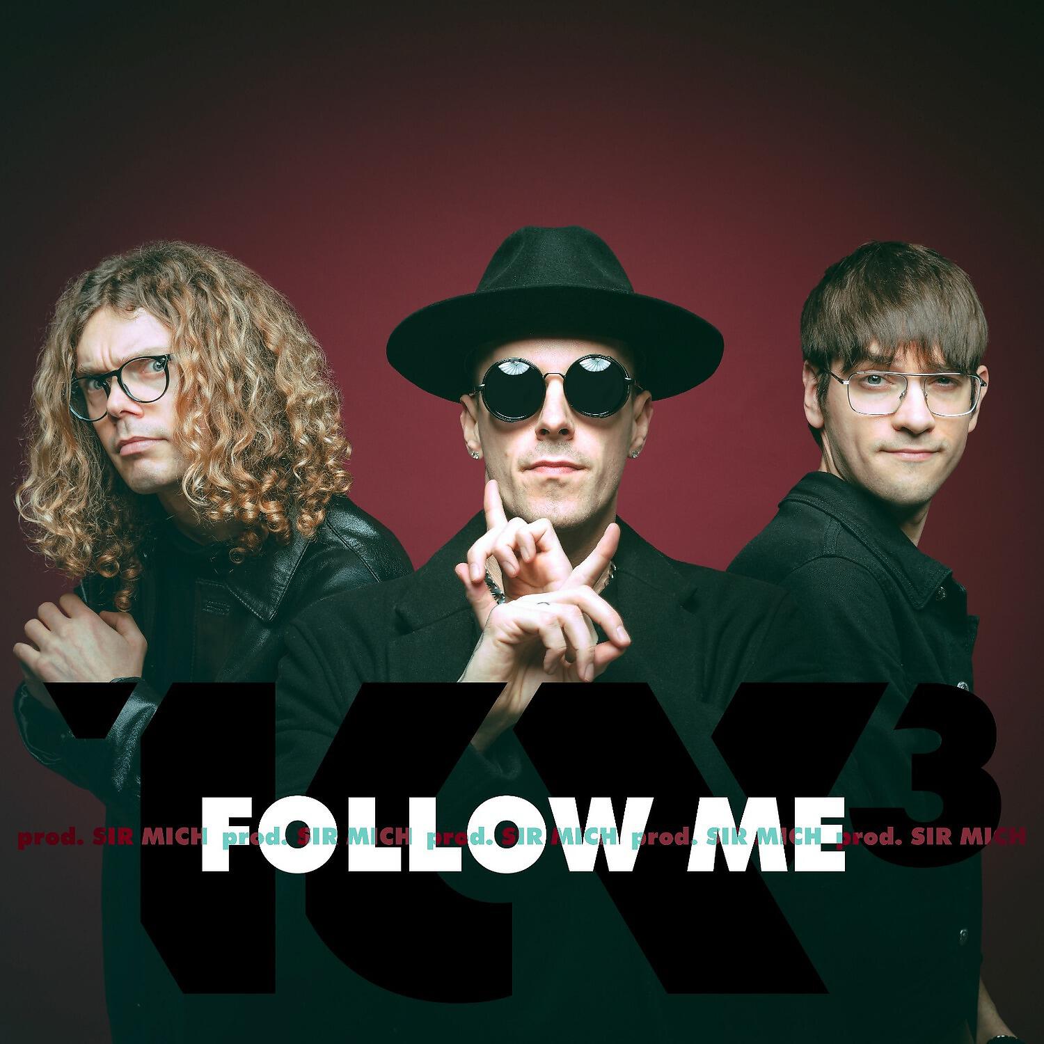Релиз FollowMe