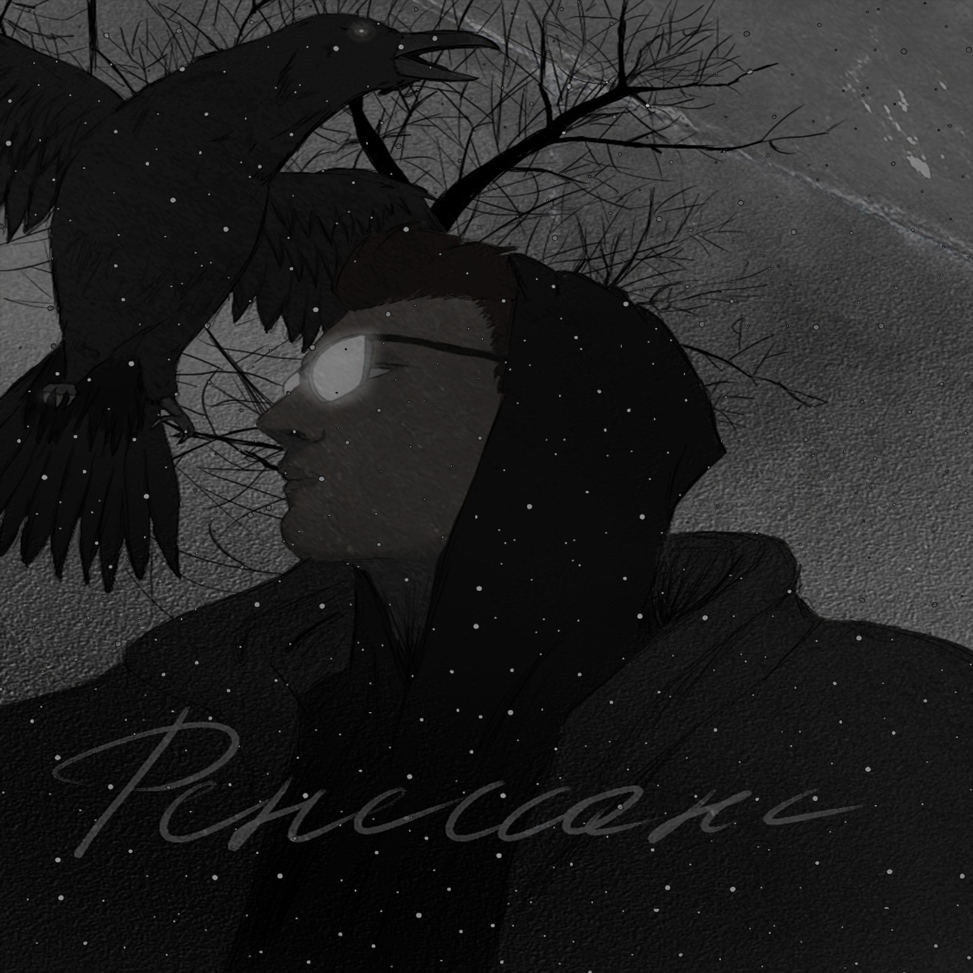 Релиз Ренессанс