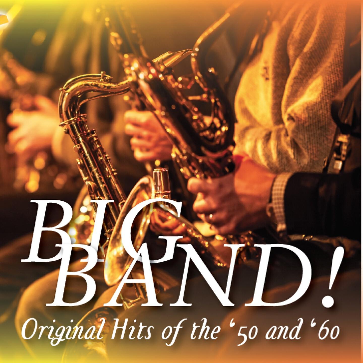 Релиз Big Band !